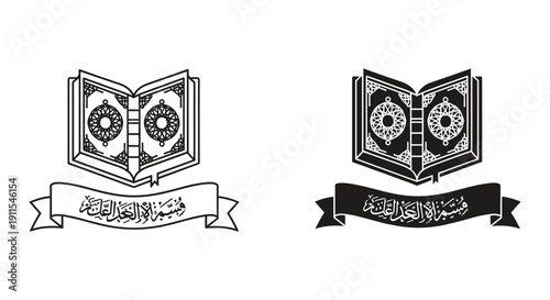 Open Quran book with Islamic calligraphy and ornate border design in black and white vector illustration
