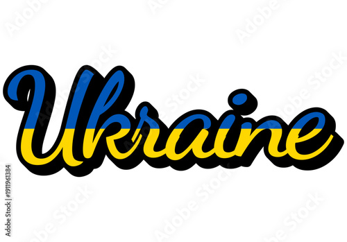 Ukraine Travel Sticker. Country Name Vector Text Design with Flag Colors