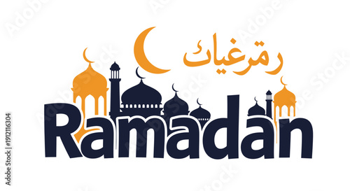 Ramadan celebration with crescent moon and mosque silhouettes.