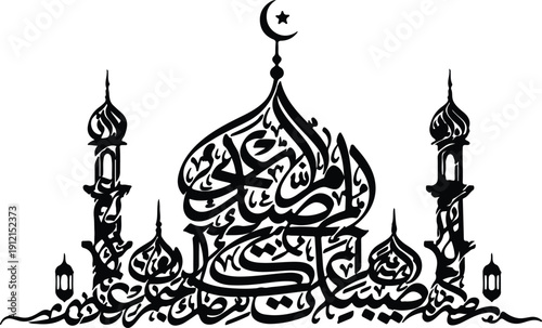 Islamic calligraphy of mosque silhouette with crescent moon and star, Arabic art, religious symbol, black and white graphic design