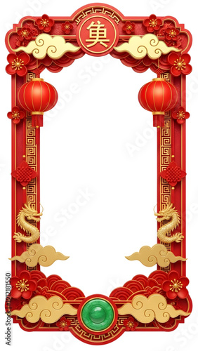 Ornate Traditional Chinese New Year Frame Featuring Red Lanterns, Golden Dragons, and Jade Embellishments