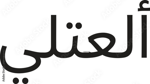 Vector illustration of happy baby blowing bubbles, minimal flat design