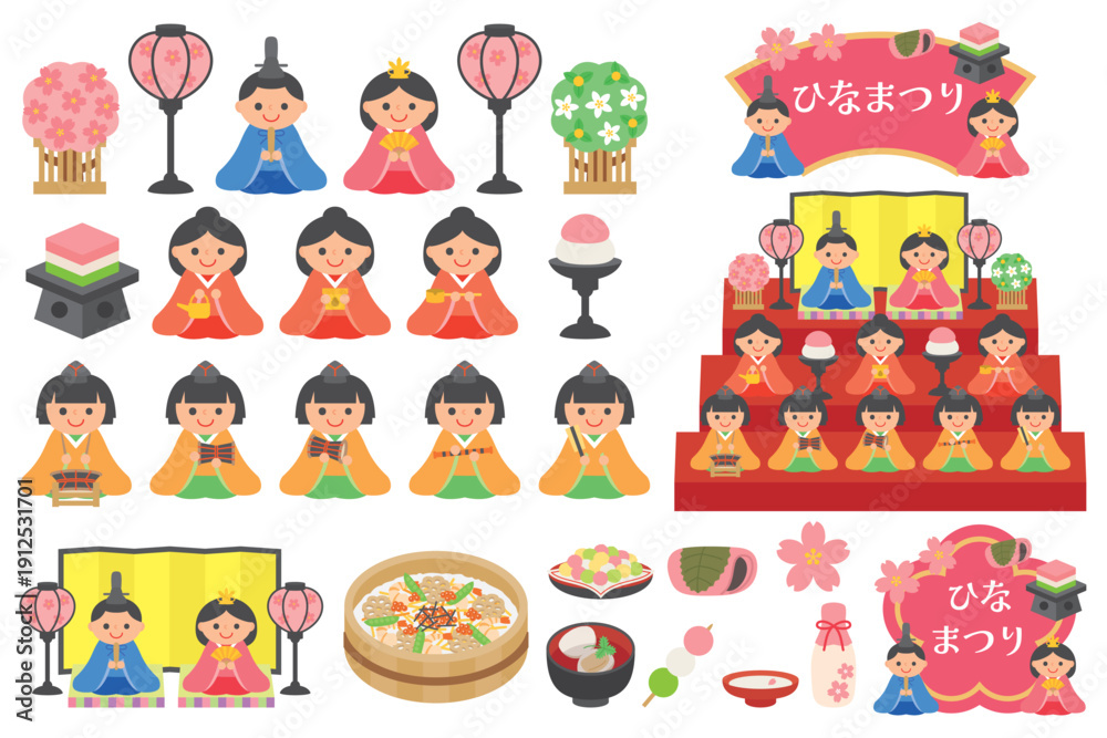 Fototapeta premium かわいいひな祭りのイラスト素材セット