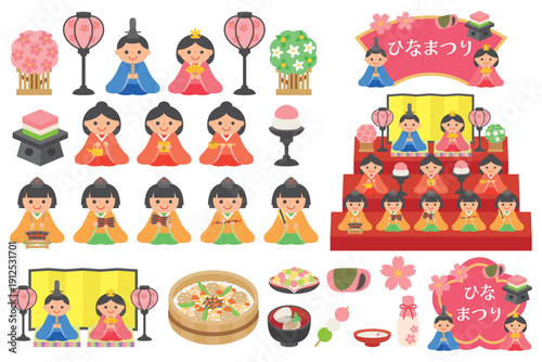 かわいいひな祭りのイラスト素材セット