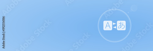 Übersetzung Sprache Translation Icon als Header Vektor mit Copy Space und svg unter 60 kB