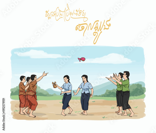 Buddhist monks and children playing traditional Khmer game