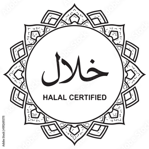 Halal Certified Seal with Arabic Calligraphy representing Islamic dietary compliance and quality assurance, set within an intricate black and white mandala border for food packaging.