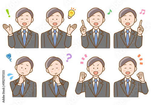 就活・社員・ビジネス向け男性イラスト8点セット｜