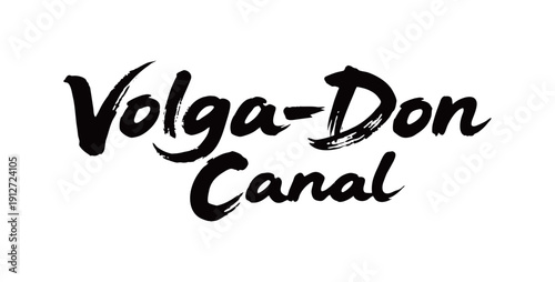 Volga-Don Canal Handwriting
