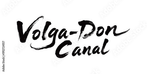 Volga-Don Canal Handwriting
