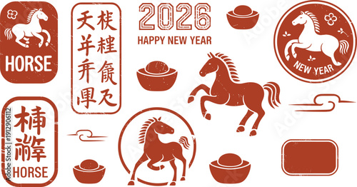 chinese lunar new year 2026 year of the horse rubber stamp set with traditional gold ingot and cloud icons
