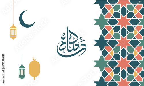 Modern flat Eid Mubarak geometric celebration banner vector illustration, easily editable.