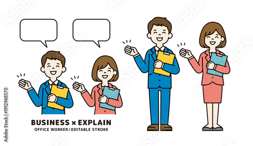 資料を持って笑顔で接客する男女のビジネスパーソンの上半身・全身ベクターイラスト素材セット