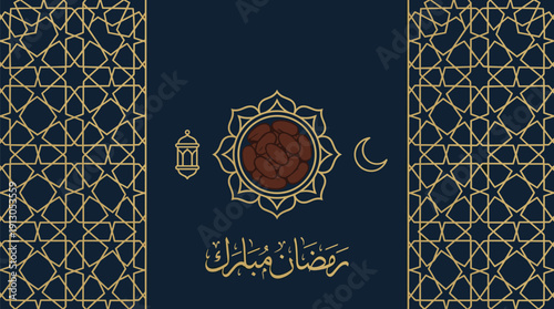 Ramadan Mubarak Minimalist Greeting Card with Dates and Islamic Pattern