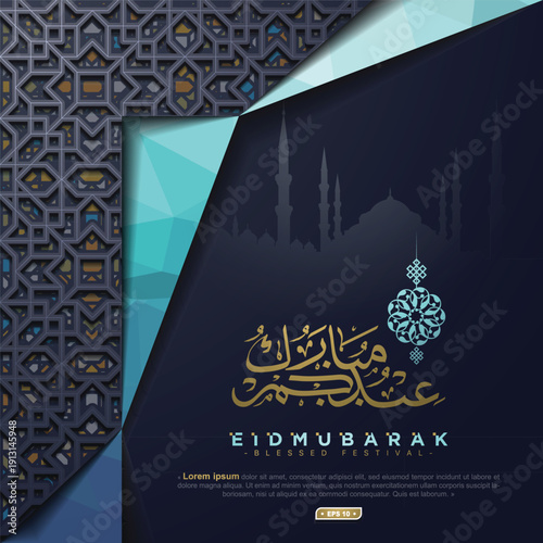 Eid Mubarak Greeting Card Islamic Floral Pattern Background Vector Design With Beautiful Arabic Calligraphy For Banner, Wallpaper, Illustration, Cover, Flyer etc. Translation Of Text: BLESSED FESTIVAL