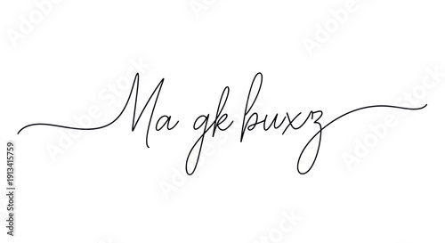 Elegant Handwritten Calligraphy Script with Flowing Lines and Artistic Flair.