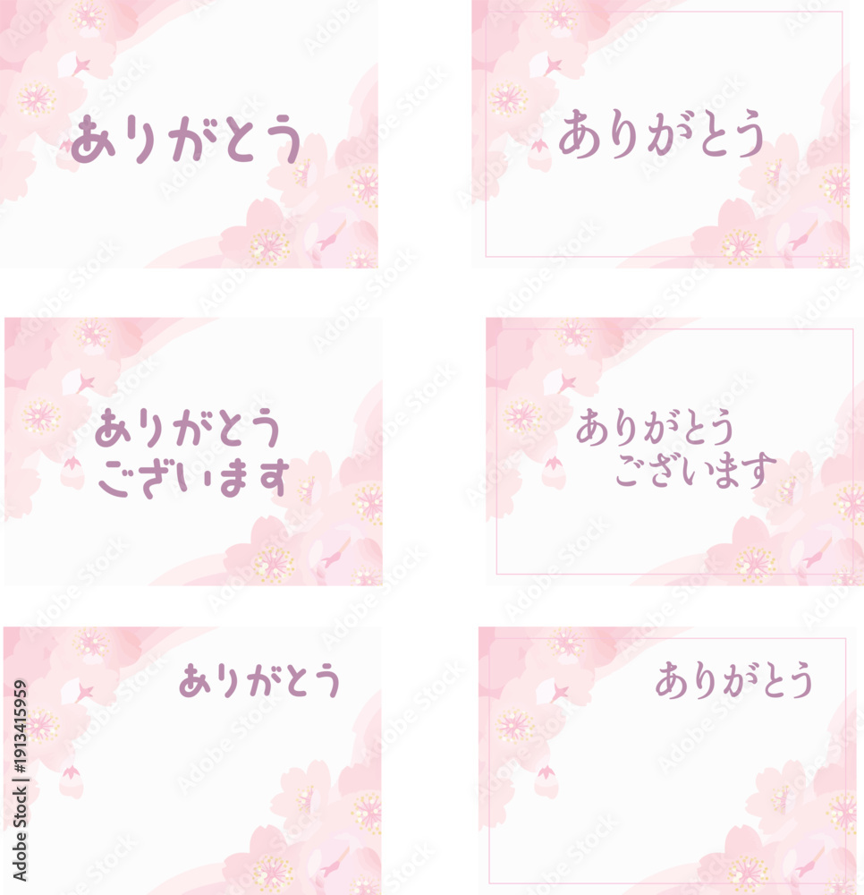Obraz premium 桜のサンキューカード 春の和風メッセージカードのベクターイラスト