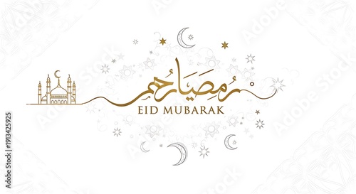 Gold Arabic calligraphy Eid Mubarak greeting with mosque and crescent moons