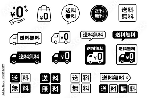 送料無料・0円・輸送トラックの編集可能なライン線画アイコン