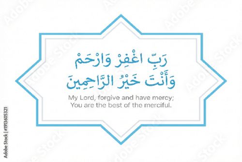 Sacred Calligraphy in Geometric Frame: Intricate Arabic calligraphy, offering a message of devotion, enclosed within an elegant geometric frame.