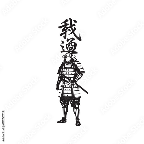 Japanese Calligraphy Bushido Kanji Forming a Samurai Warrior Silhouette Ink Illustration
