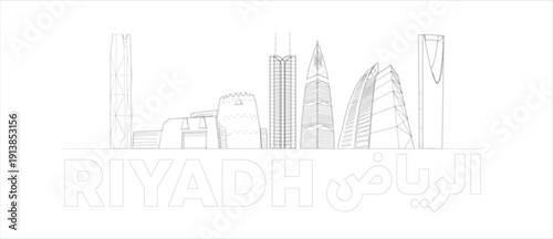Tableau sur toile Riyadh Skyline Illustration - Continuous One Line Art of Saudi Arabia Cityscape