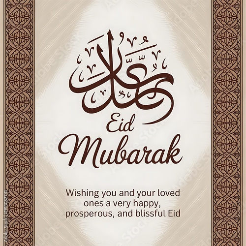 Eid Mubarak