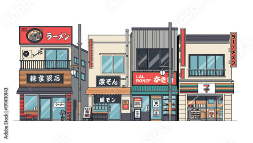 Colorful illustration of a row of Japanese storefronts with various signs and facades on a white background.