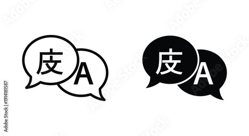 Speech Bubbles with Chinese Character and Letter A in Modern Minimalist Design