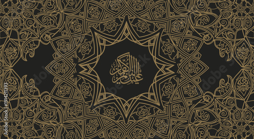 Intricate Islamic Geometric Pattern with Arabic Calligraphy on Dark Background.