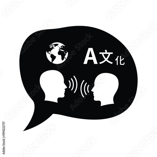 Global language translation and cultural exchange icon representing communication between different cultures featuring human silhouettes, a world globe, and multilingual characters.