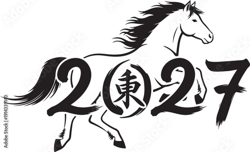 A stylized horse with the year 2027 integrated into its design.