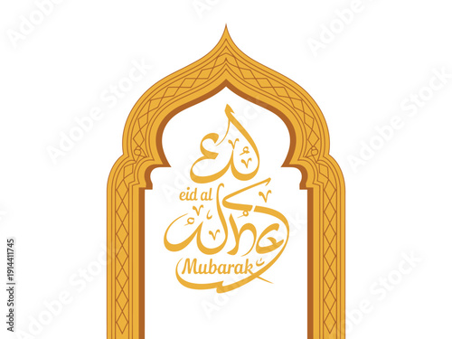 Ornate golden arch framing Arabic calligraphy for the religious holiday Eid.