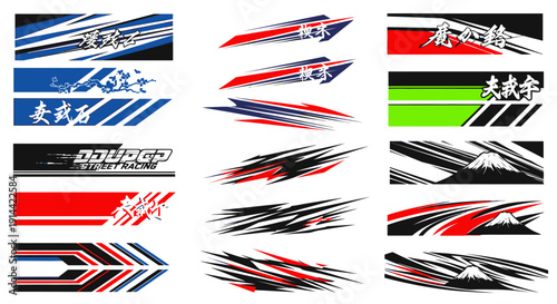 Collection of dynamic racing stripe decals and abstract vinyl patterns for car decoration on an isolated white background.