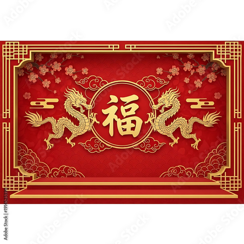 Gold Dragons Framing Circular Fu Character on Red Background