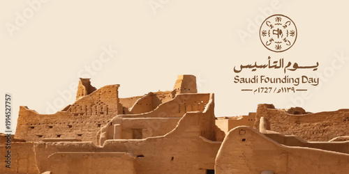 Saudi Arabia's Founding Day 2026