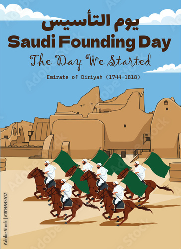 Saudi Founding Day Illustration with Emirate of Diriyah Landmark