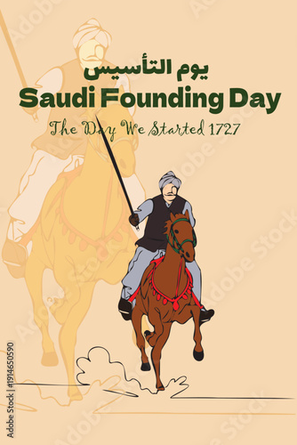 Saudi Founding Day Illustration with Emirate of Diriyah Landmark