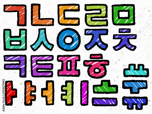 한글자음모음Korean consonant vowels