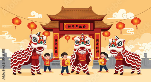 Lunar New Year Lion Dance Performance Vector Illustration. Happy Children Holding Gold Ingots in front of a Traditional Chinese Archway.
