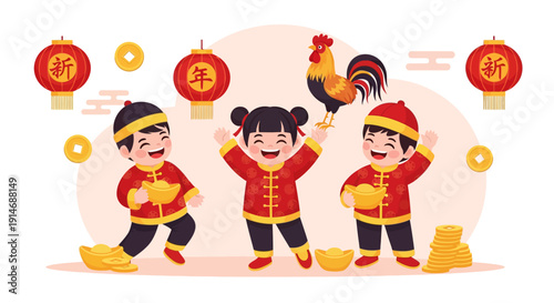 Joyful Chinese New Year Kids Vector Illustration: Children Holding Gold Yuanbao, Lanterns, and Rooster for Lunar Festival