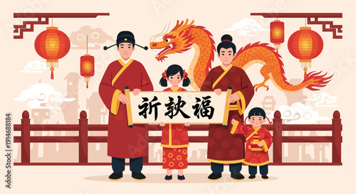 Traditional Chinese New Year Family Celebration. Parents and children holding a Blessing Scroll (祈福) with a majestic dragon and red lanterns.
