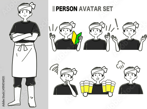 居酒屋男性店員の素材セット・アバター