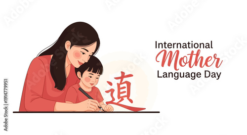 Illustration of a mother and child celebrating International Mother Language Day with a vector icon and text on a white background.