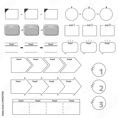 フローチャート順番の素材セット