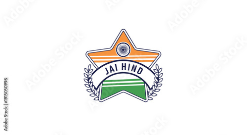 Indian Police Badge with Emblem and Crest
