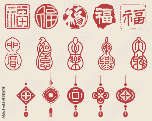 Traditional Chinese red vector seals, Asian culture, Easternculture(With Chinese "Fu" character)