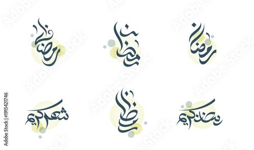 Ramadan Kareem vector Arabic Calligraphy collection, set, package designs translate: (Ramadan Kareem) free font style.