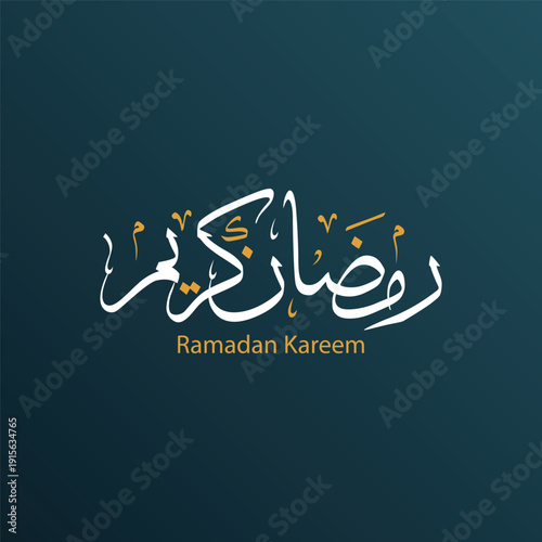 ramdan kareem typography with plain background