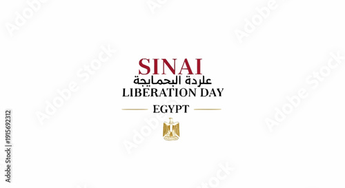 Sinai Liberation Day Egypt celebration text with eagle emblem Arabic